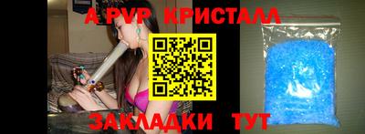метамфетамин Гай