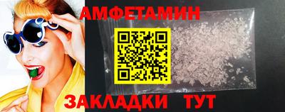 метамфетамин Гай
