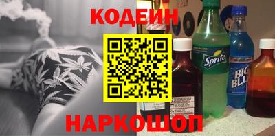марки nbome Когалым