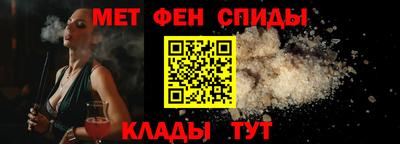 метамфетамин Гай