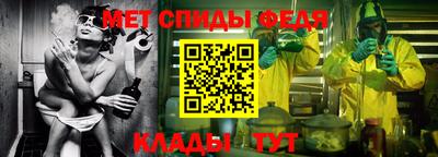 2c-b Гагарин