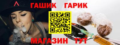 метамфетамин Гай