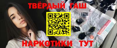 сатива Гатчина