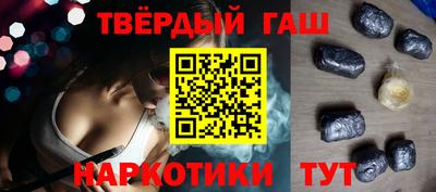 сатива Гатчина
