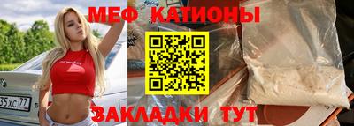 метамфетамин Гай