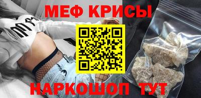 2c-b Гагарин