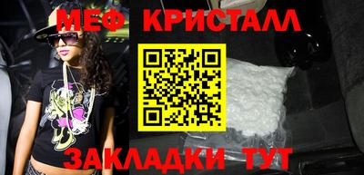 сатива Гатчина