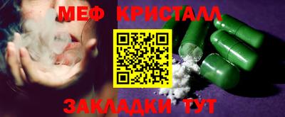 сатива Гатчина