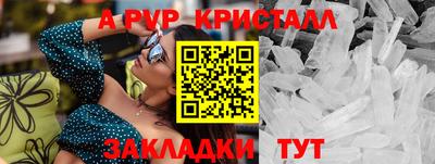 2c-b Гагарин