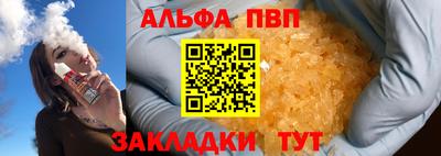 метамфетамин Гай