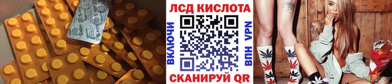 ЛСД экстази кислота  купить   Новочебоксарск 