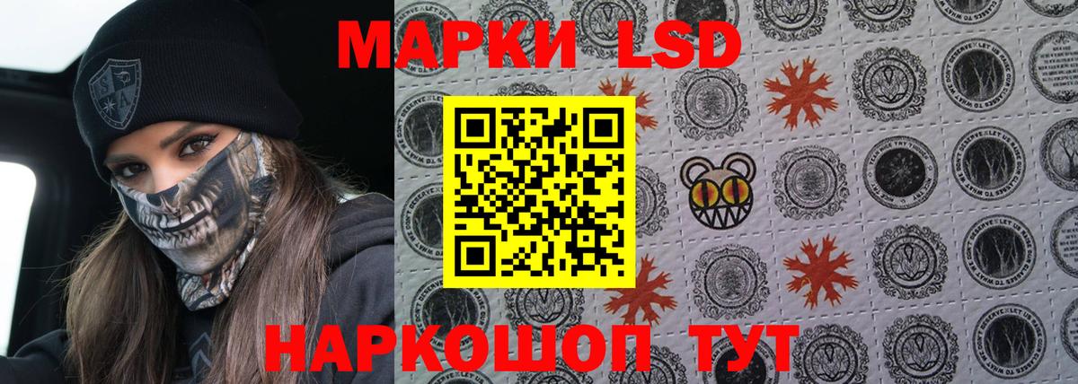 Новочебоксарск  Лсд 25 экстази кислота  Вход с VPN 