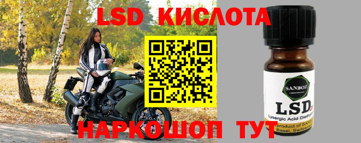 Лсд 25 экстази ecstasy Новочебоксарск