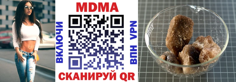kraken ONION  цена   Новочебоксарск  МДМА кристаллы 