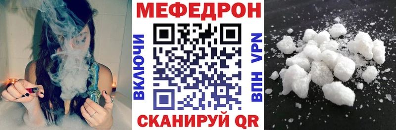 где найти   Новочебоксарск  МЕФ mephedrone 
