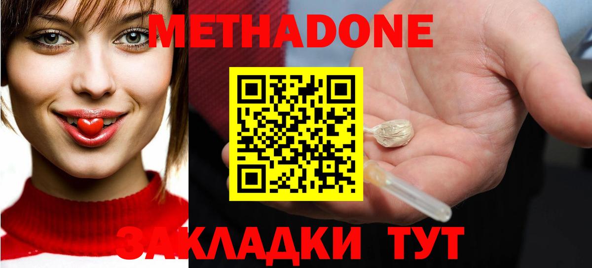 Новочебоксарск  Вход с VPN  МЕТАМФЕТАМИН  Меф МЯУ МЯУ кристаллы  ГАШИШ  Канабис  Cocaine  Экстази 