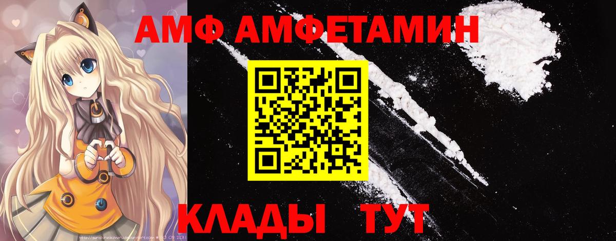 Новочебоксарск  МЕТАМФЕТАМИН Декстрометамфетамин 99.9%  Вход с VPN  МЕТАМФЕТАМИН Декстрометамфетамин 99.9% 