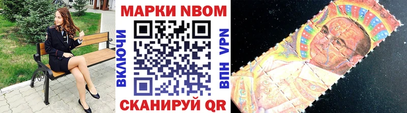 наркошоп  Новочебоксарск  Марки 25I-NBOMe 1500мкг 
