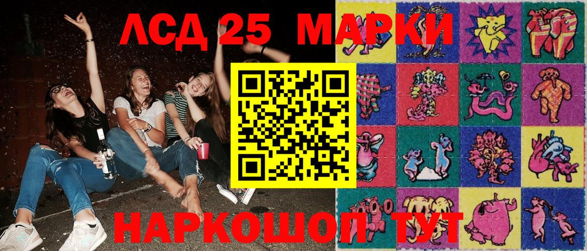 Наркотические марки 1500мкг Новочебоксарск