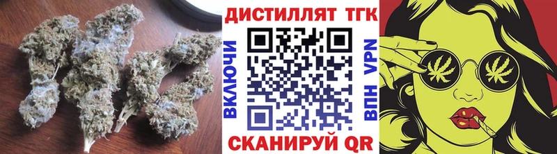 ТГК вейп с тгк  blacksprut зеркало  Новочебоксарск 