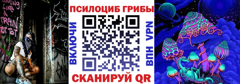 Псилоцибиновые грибы ЛСД  Новочебоксарск 